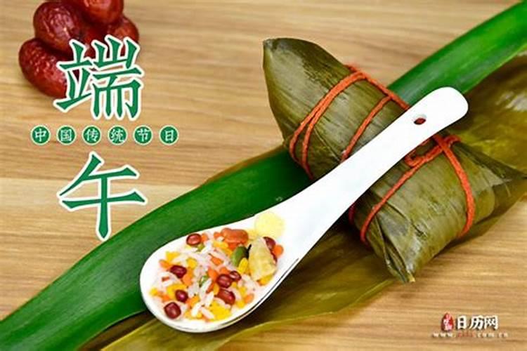 端午节要吃“五子”,是哪“五子”？
