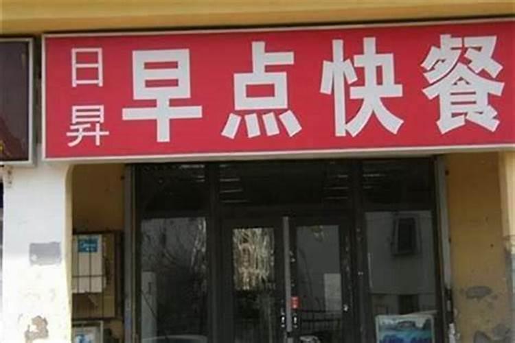 公司名字吉凶测算