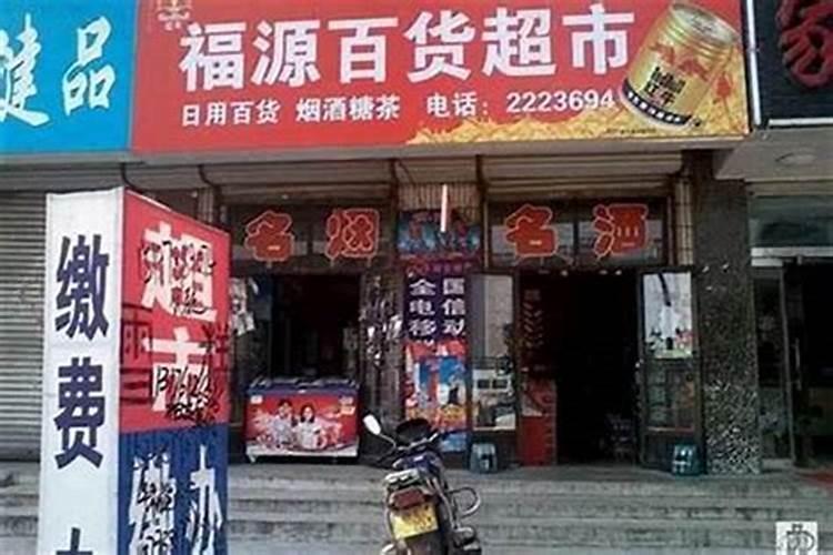 易经取名公司测试打分公司起名测算