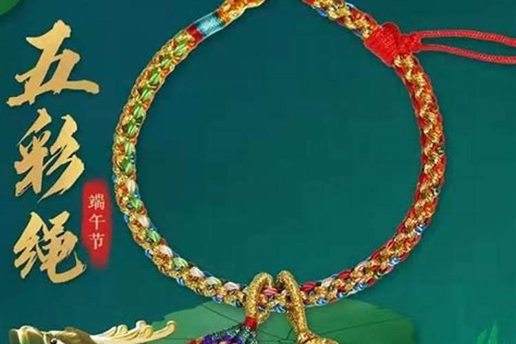 梦见离婚后的妻子的预兆