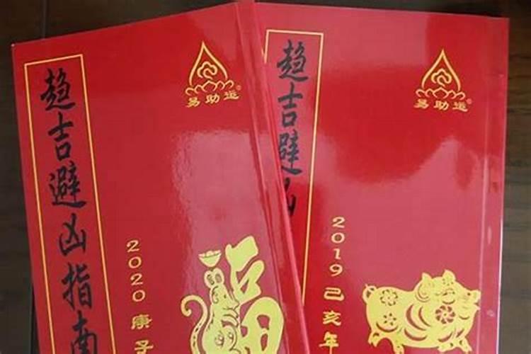犯太岁最严重的是几月