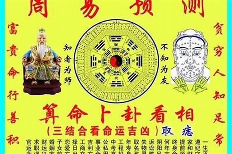 算命主要问什么问题,算姻缘要问什么问题