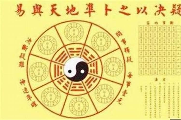 如何学算命算八字？