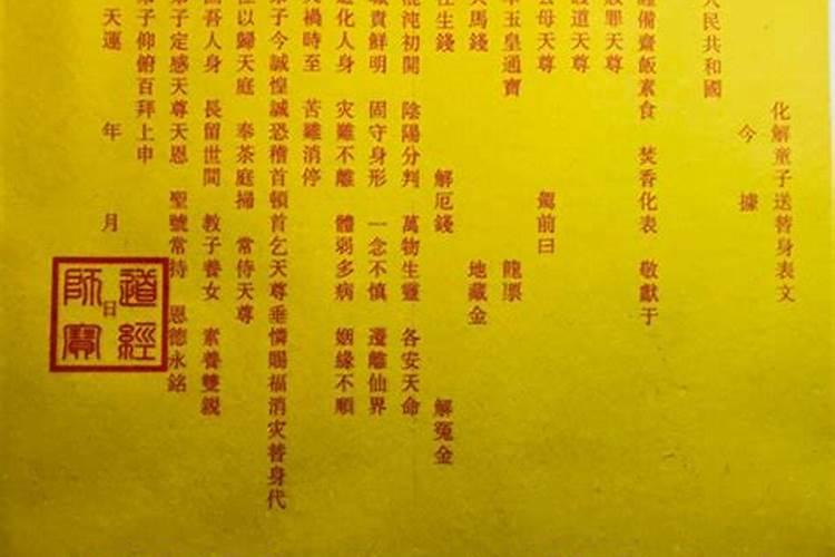 2025年甲戌必有喜事的日柱吗