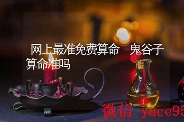 太岁方位如何化解