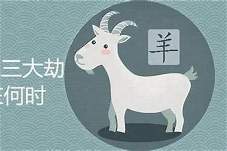 1991年生肖羊男2025年运势