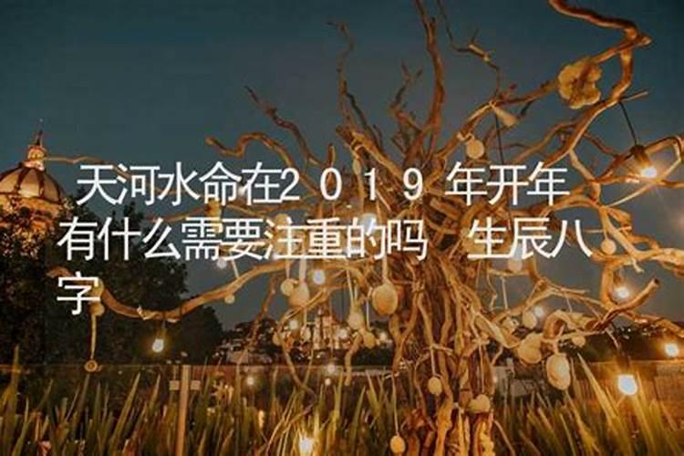 四柱八字免费预测,易经八字排盘算命详解