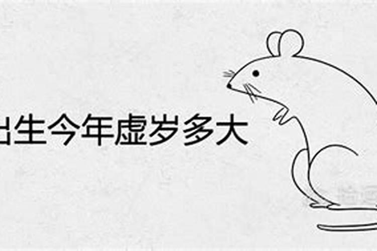 童子命怎么化解