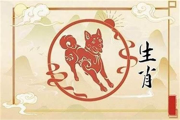 属狗的今年犯太岁怎么化解