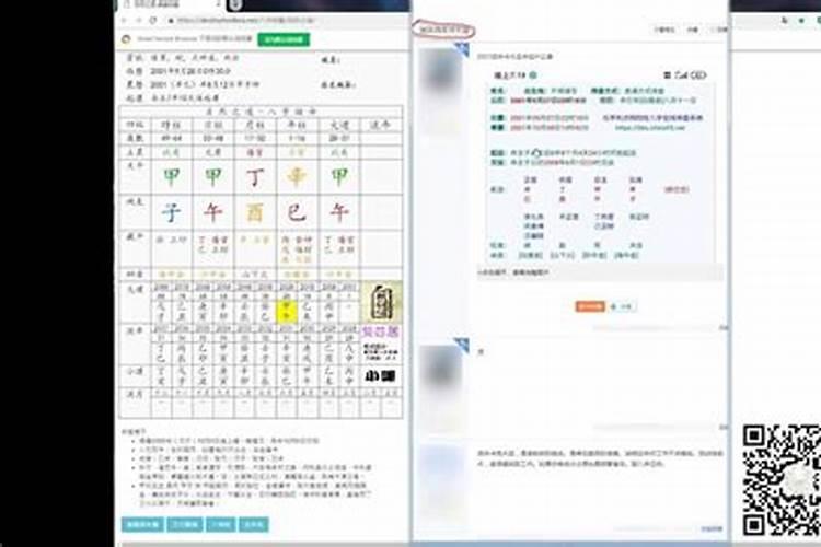 怎样化解犯太岁