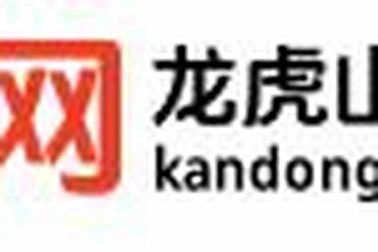 八字怎么看离婚时间