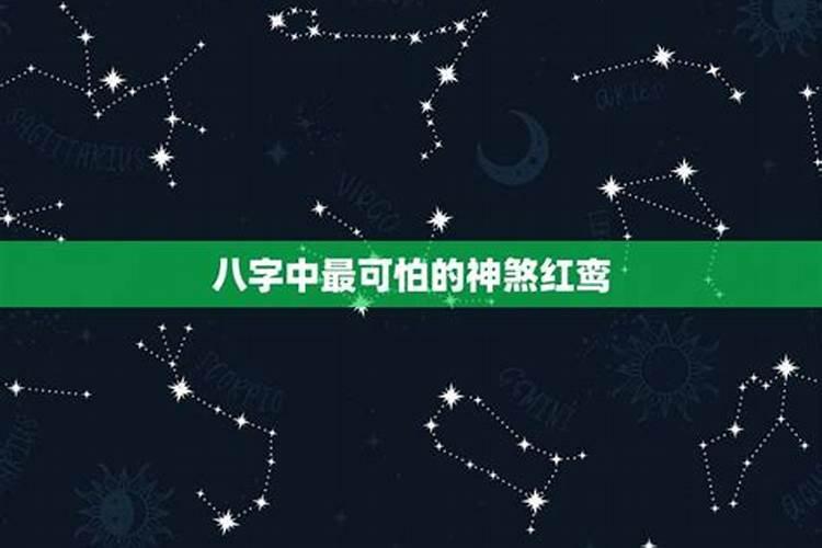 五行推算阴历1993年9月初9、21:20分出生什么命？