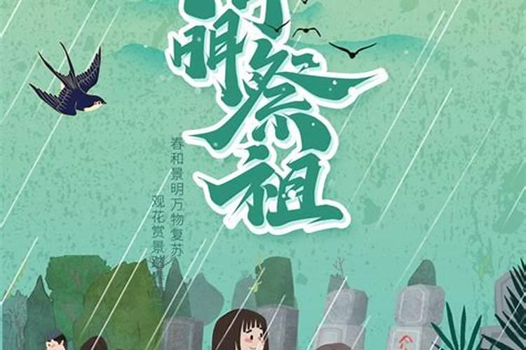 腊八冰的由来