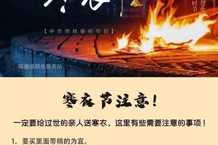 犯太岁三合和六个合一起带,三合属相犯太岁