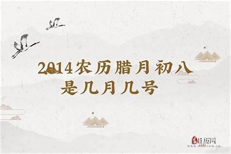 算姻缘另一半出现的时间