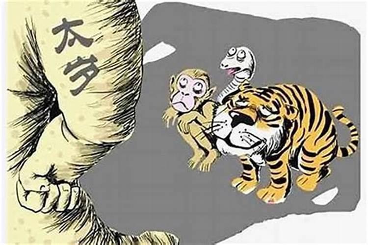 冲太岁会有什么灾 冲太岁一定是坏事吗？