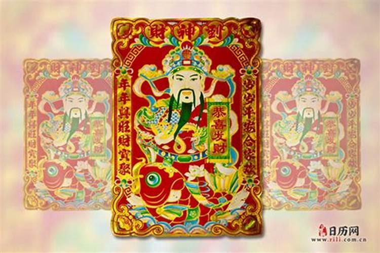 冲太岁的破解方法
