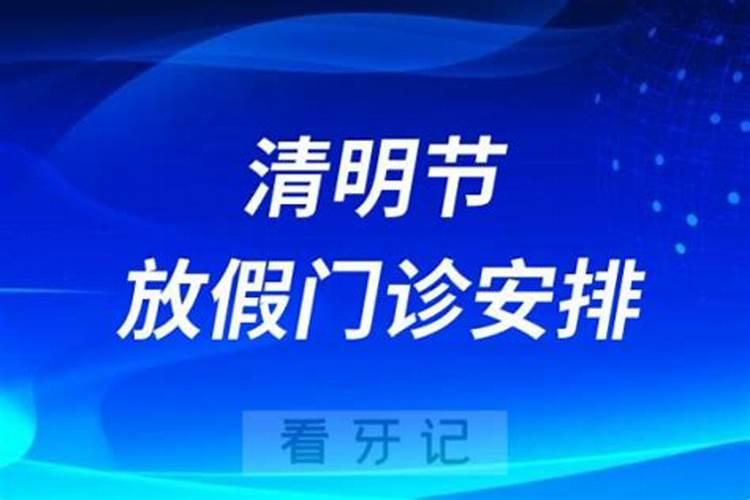 运城清明节去哪玩