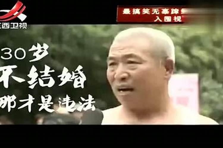 两个人的八字合不合怎么算八字测婚姻姻缘详细