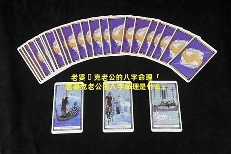 媳妇白天出生婆婆晚上生辰八字时晨有冲突吗？