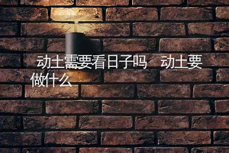 看日子结婚怎么定日子结婚看日子需要父母生辰八字吗