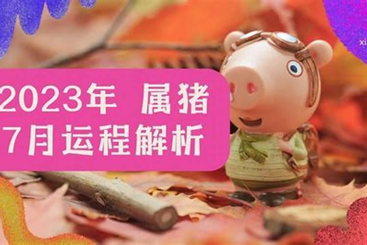 子辰半合水局能开库吗