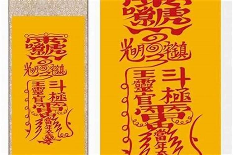 2021年请太岁符放家什么位置在家拜太岁最简单的方法