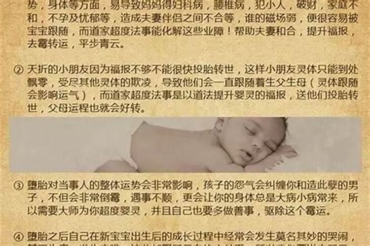 2026年犯太岁的五大生肖表