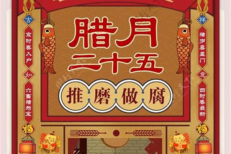 属狗人2025年农历各月的运势及运程