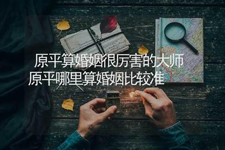 深圳哪个地方测姻缘