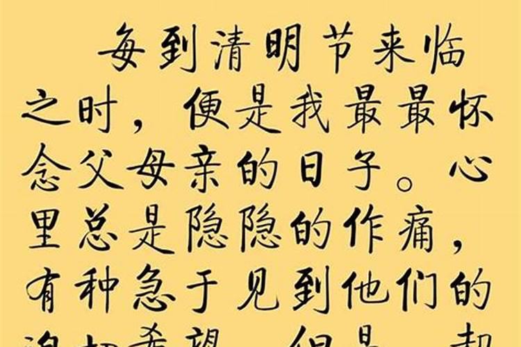 七月十五用上坟吗