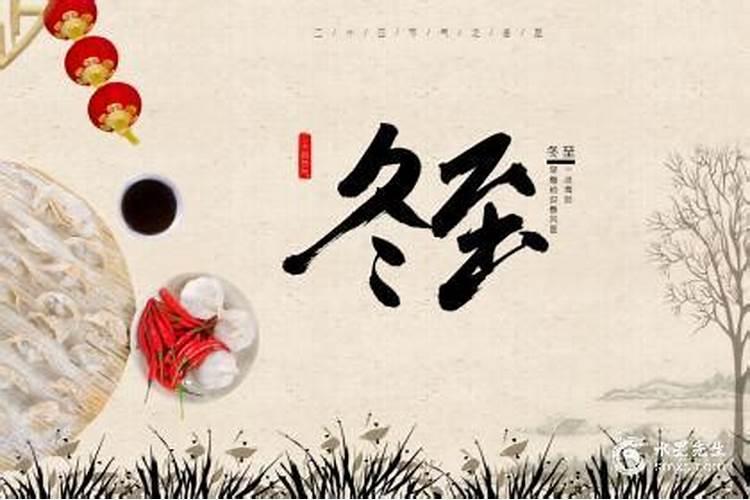 2021年冬至出生的牛宝宝五行属什么 是什么命