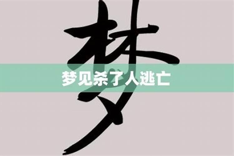 道教画像中面像挺凶的是哪一位？