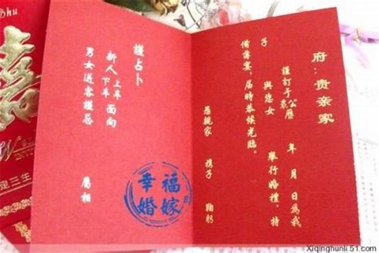 中国古典文学普及读本:醒世姻缘传图书信息