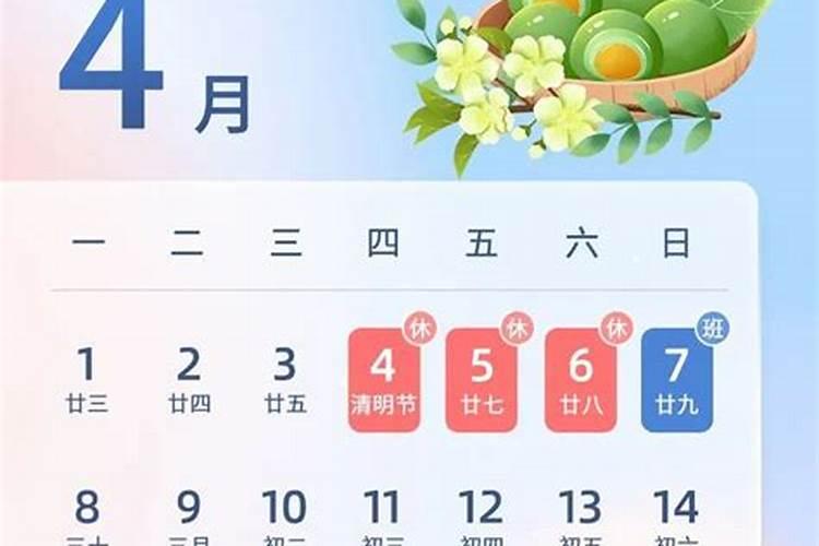 几两几钱算命表