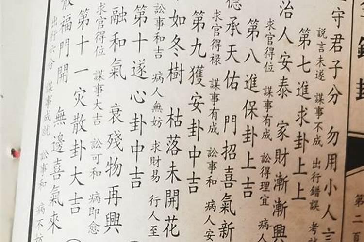 怎么合八字算结婚日子,生辰八字算结婚日子