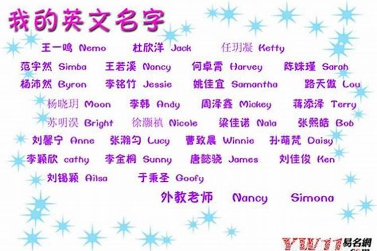 冷门又高级好听的女孩名字推荐