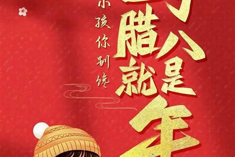 请问“犯太岁”怎么解？