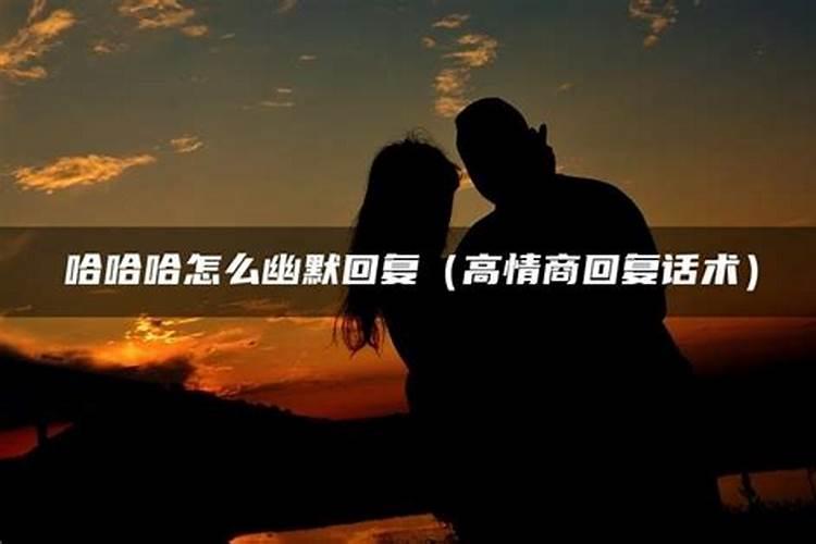 俩人合不合适的生辰八字 八字不合怎么回答