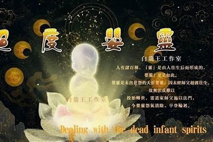 童子命有什么特征？
