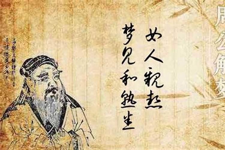 梦到与女人亲热是什么预兆