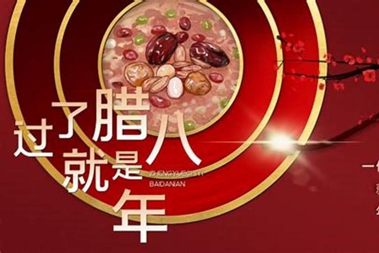 腊月是几月几号开始