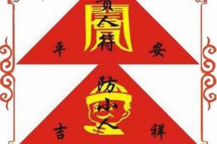 办公桌风水怎么摆放能防小人