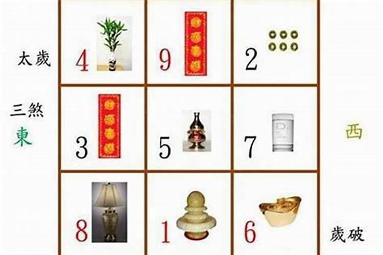 虎年犯太岁化解方法