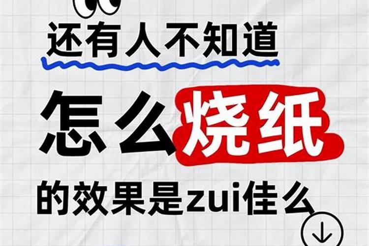 当年过世的亲人中元节有什么说法