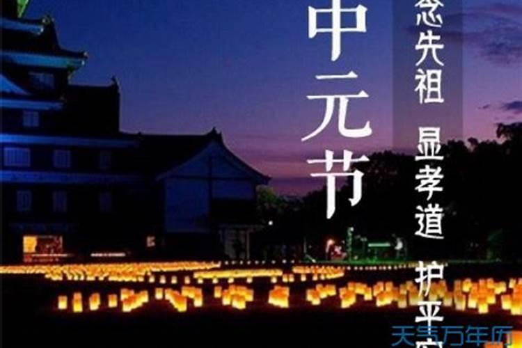 一年最怕正月十三七月十五是什么意思