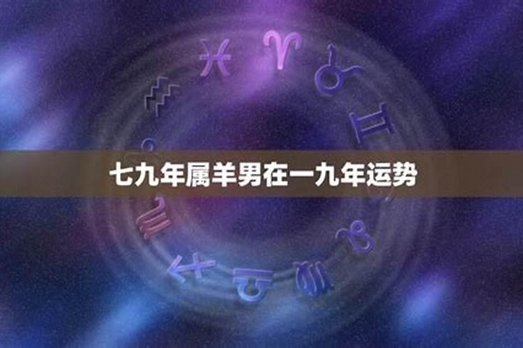 93年正月初二中午11点生的女孩生辰八字和命运