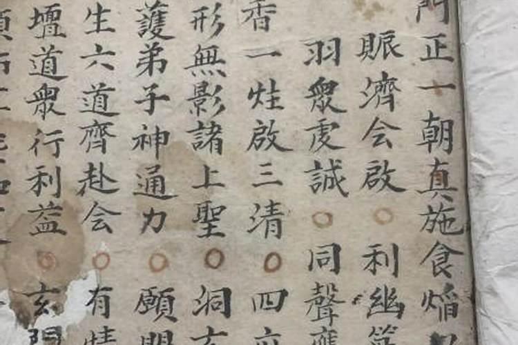 免费算一生有几个子女八字,生辰八字算有几个子女