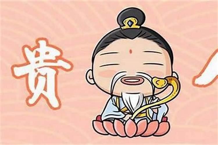 如何提升贵人运