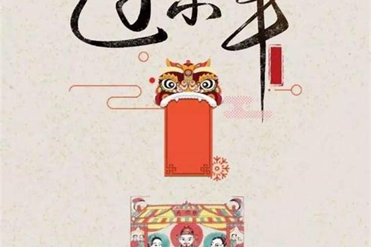 运气一直很差怎么破解